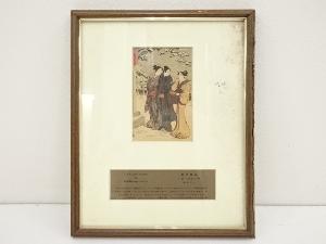 鳥居清長　雪の宮詣り男女　手摺木版画　額装